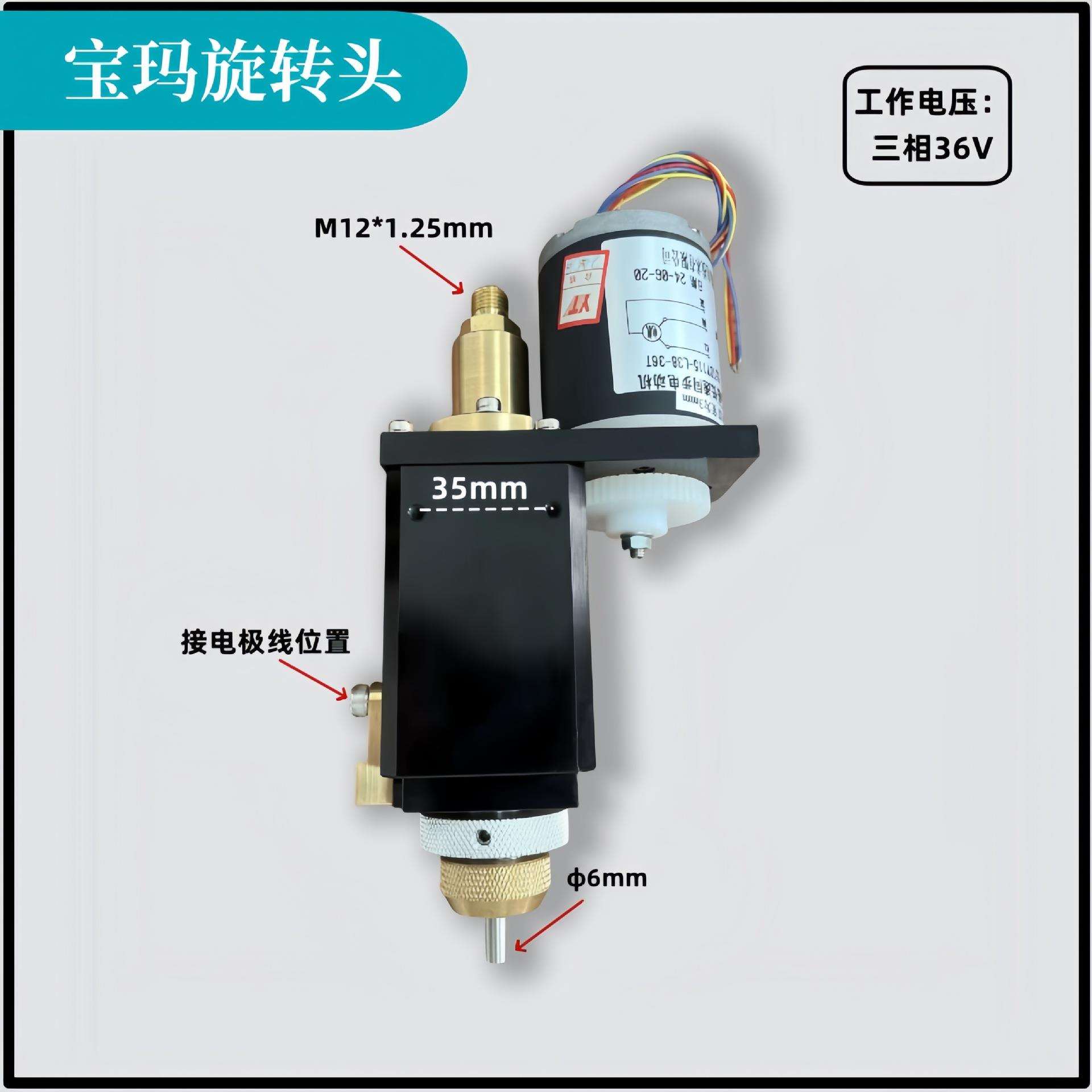 BD703宝玛打孔机旋转头总成带电机36V出口型穿孔机总承全钨钢密封