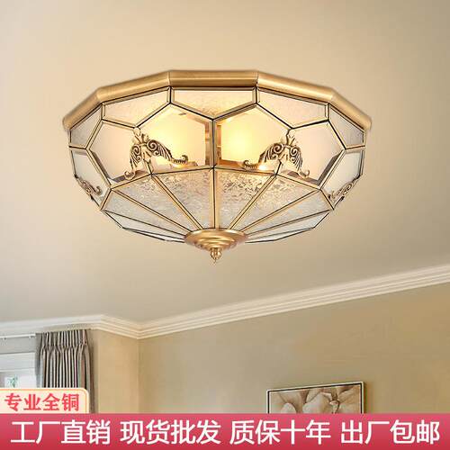 全铜美式卧室吸顶灯欧式高级感复古主卧客厅楼梯过道led中山灯具