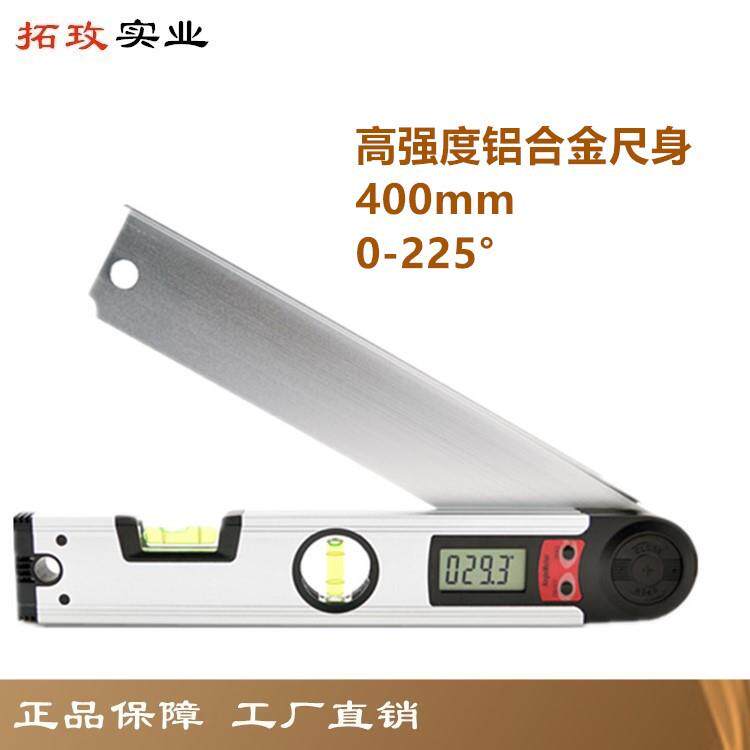 拓玫 数显角度尺 电子量角器 木工角尺倾角仪水平仪坡度仪铝合金