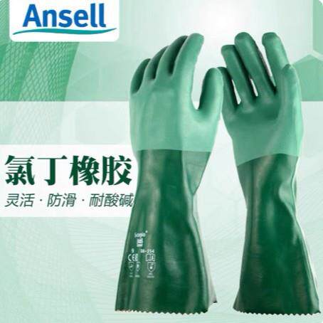 安思尔Ansell 08-354氯丁橡胶抗酸碱耐油劳保手套防滑三级耐磨