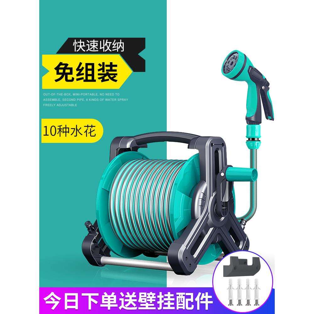 水管软管收纳架卷管器浇花洗车水绕管器收管盘管器水管架套装