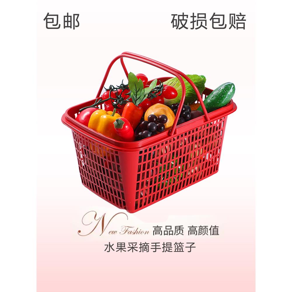 水果采摘篮塑料手提草莓李子葡萄筐长方形杨梅篮子猕猴桃子樱桃