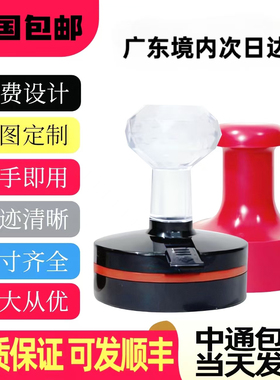 刻章定制印章椭圆形私章姓名定做签名制作定刻圆制名字刻张竣工图