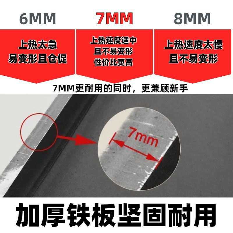 商用铁板烧铁板锅鱿鱼设备烤冷面铁板商用摆摊炒饭专用烧烤盘炉子