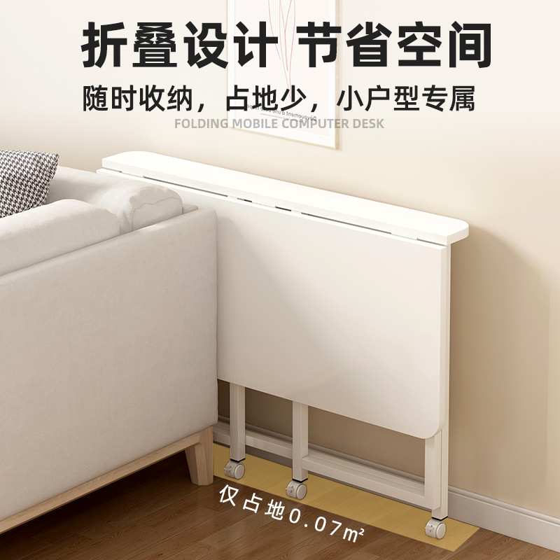 可移动折叠书桌卧室床边桌小户型电脑桌家用办公桌简易学生写字桌