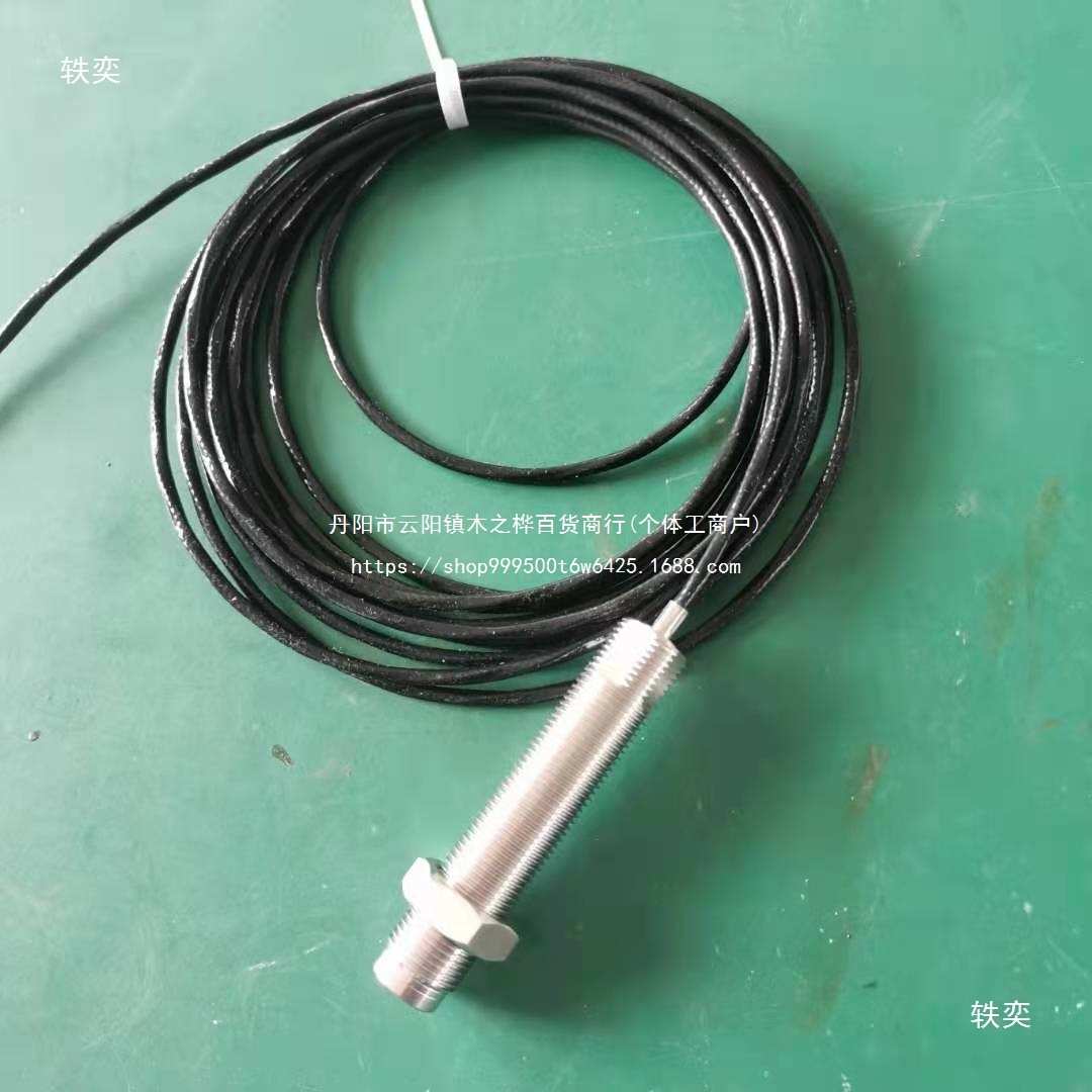 转速传感器 船用发动机 涡轮 增压器 齿轮箱测速传感器默认项