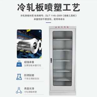 赫德世嘉安全柜子智能除湿工器具箱接地线配电房电力安全工具柜