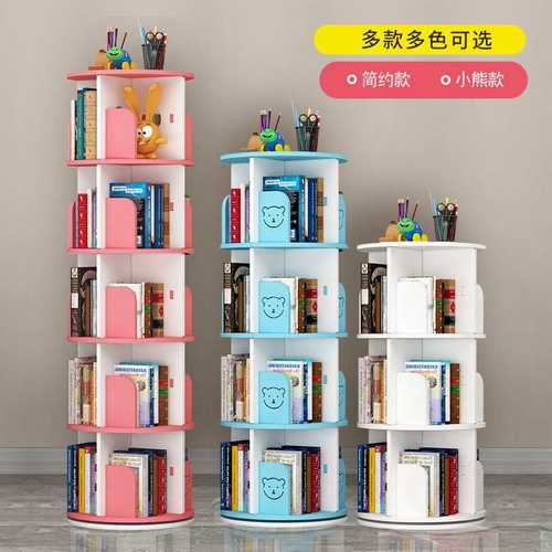 旋转书架360度学生简约创意多层落地储物收纳架省空间儿童书柜