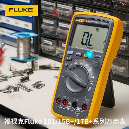 6E3XF15B+ 17B+ F18B+ F101 106 107高精度数字万用表