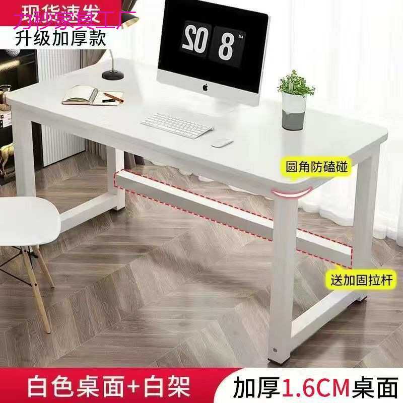 实木电脑桌家用简易书桌写字桌卧室双层学生学习桌办公桌长条桌子
