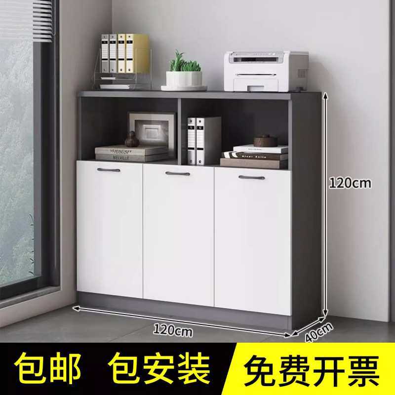 打印机放置柜办公室办公茶水柜子落地资料柜边柜木质隔断储物矮柜,3C数码配件,USB灯,淘宝优惠券,粉丝福利购,淘宝优惠卷