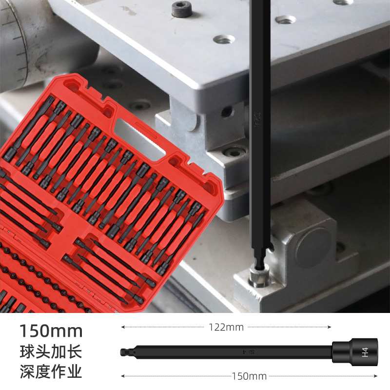 电动扳手套筒头内六角套筒梅花t20t30t40t50六角12花角内六花套装