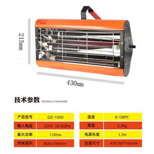 汽车喷漆烤灯手持红外线短波移动烤漆灯烤漆房贴膜镀晶高温烘干灯