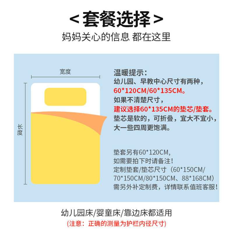 幼儿园被子三件套纯棉儿童被褥宝宝午睡被秋冬被芯被套入园六件套