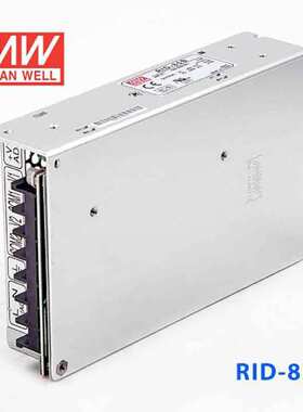 明纬开关电源RID-85A5V12V直流稳压多路输出RID-85B5V24V双路驱动