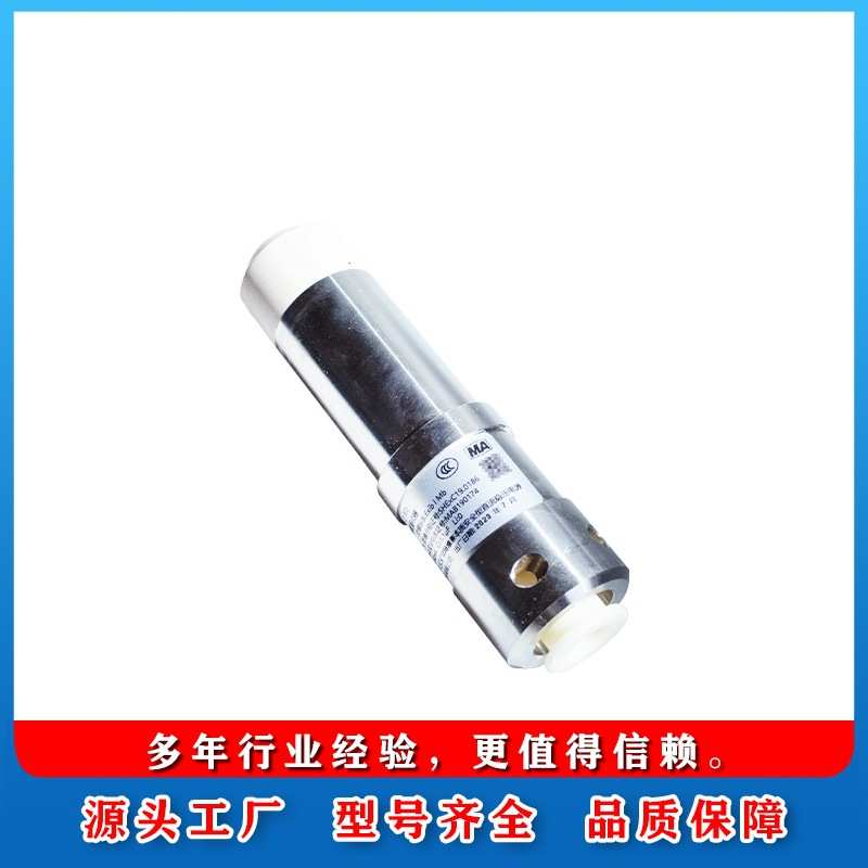 郑州恒达智控FYS5(C)型红外线接收器 井下收发装置用