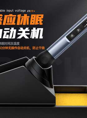 fnirsi智能电烙铁便携式迷你焊台PD65W内热式数显恒温维修焊接