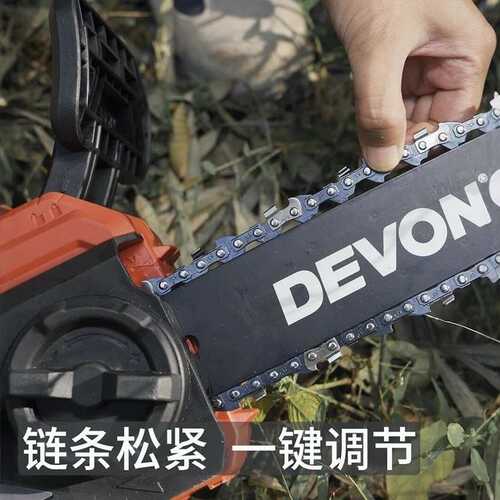 大有20V锂电无刷充电式链锯4557切割木工手持式伐木锯电动锯树机