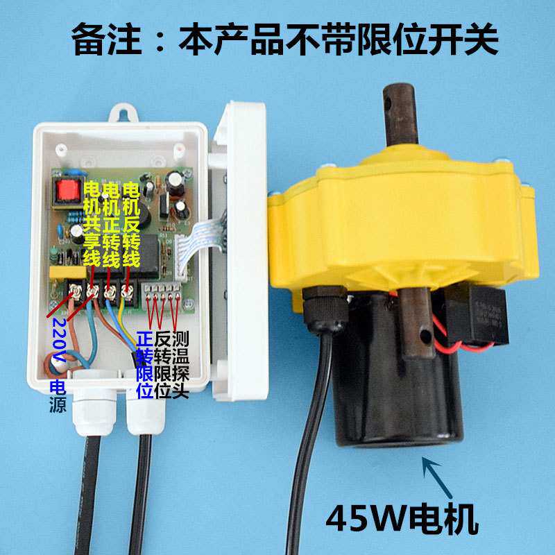 贝龙HS-676AC大棚放风机温控仪表220V交流卷膜器一键除湿