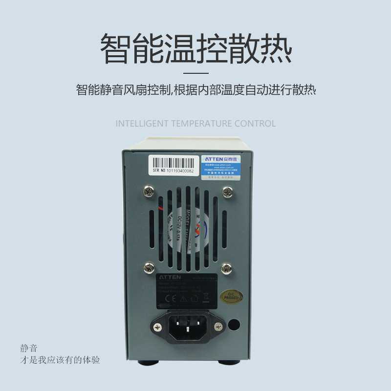 安泰信APS15-3A直流稳压电源数显手机通讯维修电源