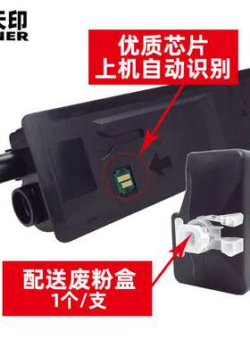 适用京瓷M8224cidn碳粉TK8148粉盒 m8228cidn TK8158墨粉组件 KIT