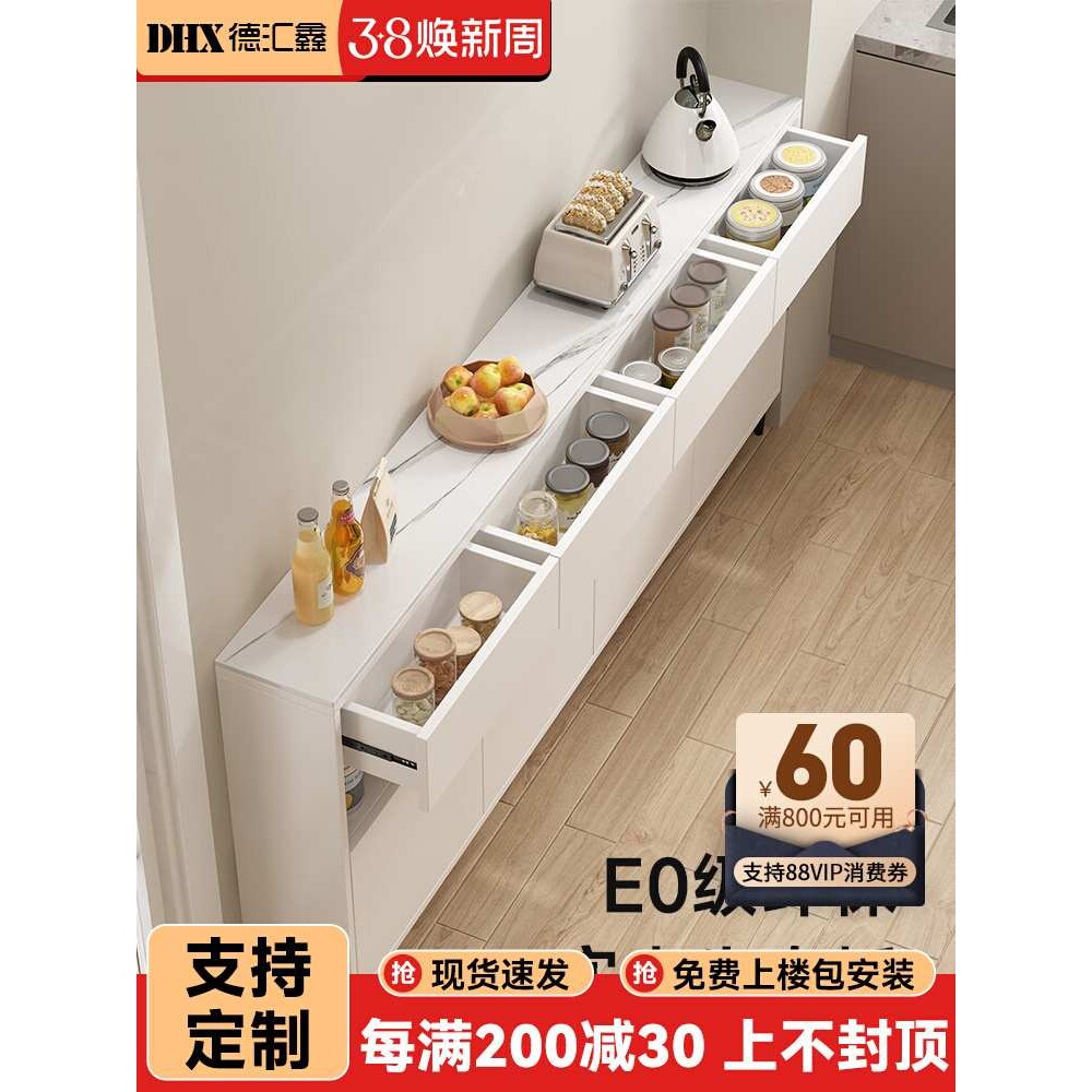 厨房餐边柜24cm家用极窄边柜20cm收纳储物柜子客厅岩板茶水柜