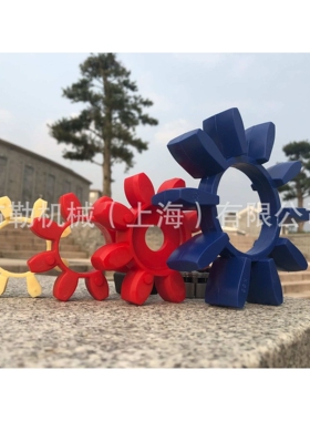 上海布勒梅花联轴器缓冲垫/减震块/弹性体GS75梅花瓣西安银川兰州