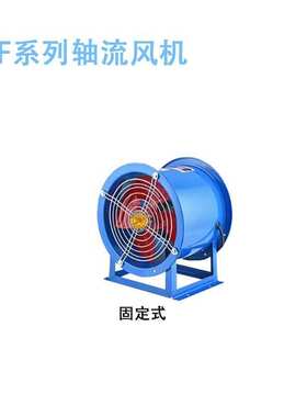 SF/3-2 2.5-2 4-4 5-4 6-2低噪音轴流通风机 管道排风扇220/380V