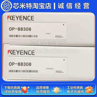 OP-88305基恩士OP-88306 OP-88307 OP-88308 OP-88309 OP-51580