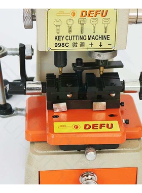 德富配钥匙机998c 多功能夹具精准微调配匙机998C钥匙胚复制机