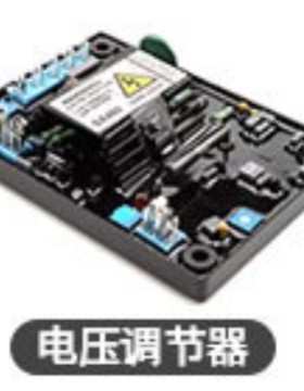 KM.20K3P380 AVR 自动电压调节器