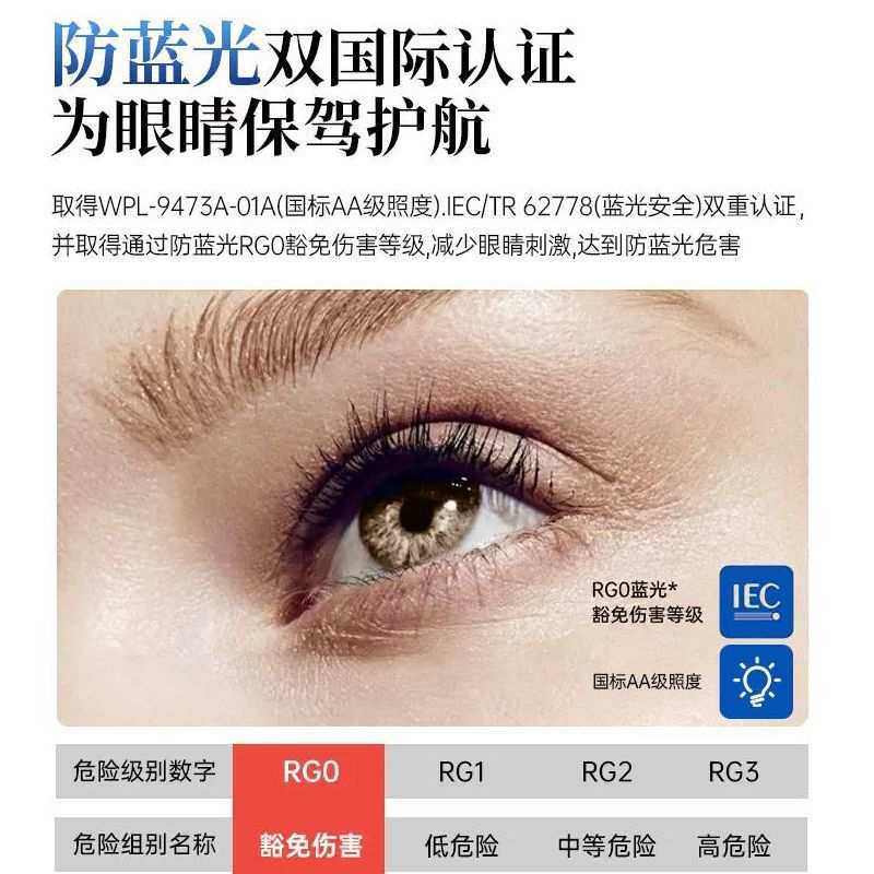 护眼灯学习专用台灯LED落地灯床头阅读款看书儿童小学生客厅立式