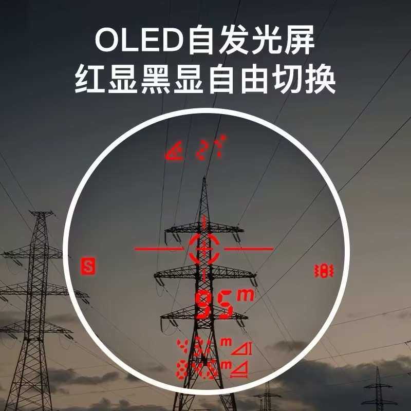 深达威户外远程工业望远镜测距仪高精度红外线电子尺测高测速仪器