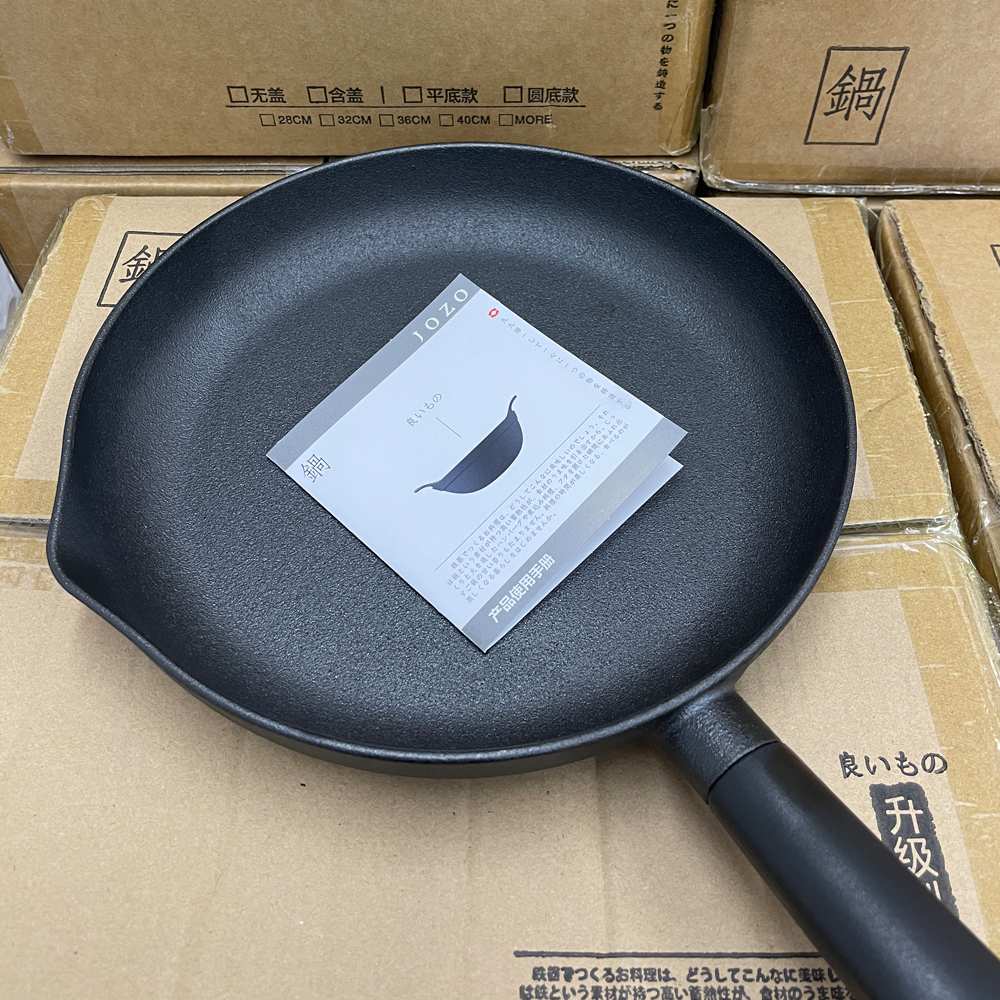 出口日本品质铁煎锅平底锅22/26cm生铁锅牛排锅铸铁锅不粘锅家用