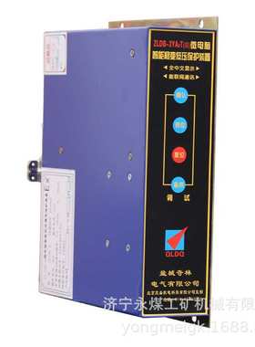 盐城奇林ZLDB-3YA2T(II)微电脑智能移变低压保护装置