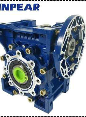 工厂直销铝壳减速机NMRW蜗轮蜗杆减速机新款NMRV075-P现货