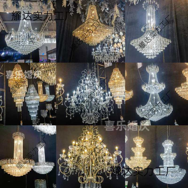 玄关水晶吊灯大堂婚庆吊电镀法式仪式亭装饰灯婚礼堂道具珠帘