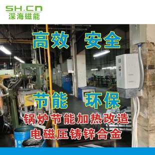 电磁节能感应加热器60KW120KW风道熔炼炉塑料机管道磨具电热丝