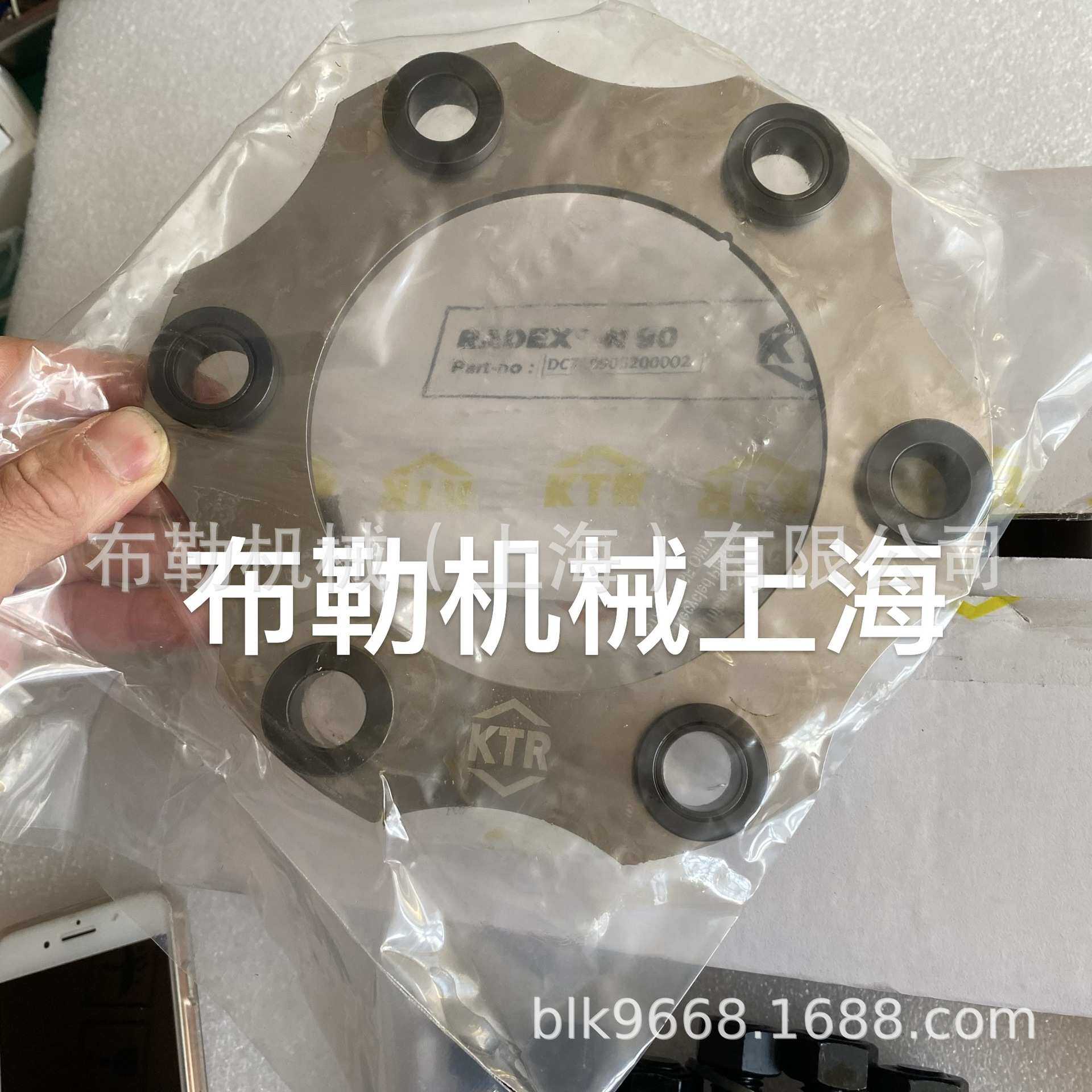 德国KTR膜片联轴器膜片RADEX-N80/85/90/105/115/135/136原装开天