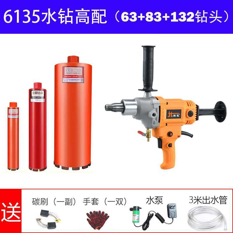 剑拓水钻机飞机钻腻子粉打灰机混凝土商用搅灰机打浆机搅拌器电钻,3C数码配件,USB灯,淘宝优惠券,粉丝福利购,淘宝优惠卷