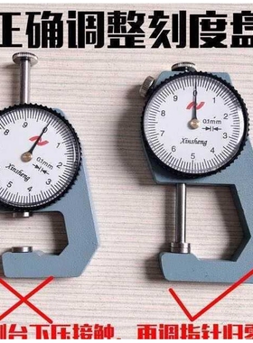 .邮测厚仪测厚规0-10/20mm平头尖头申工数显千分锡工150.200卡尺