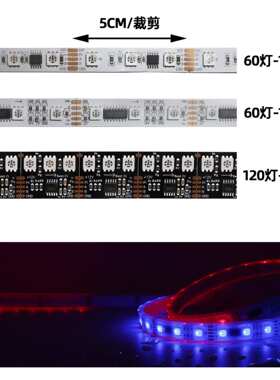 LED可编程写址5050RGB幻彩灯带DMX512低压12V户外防水工程灯带