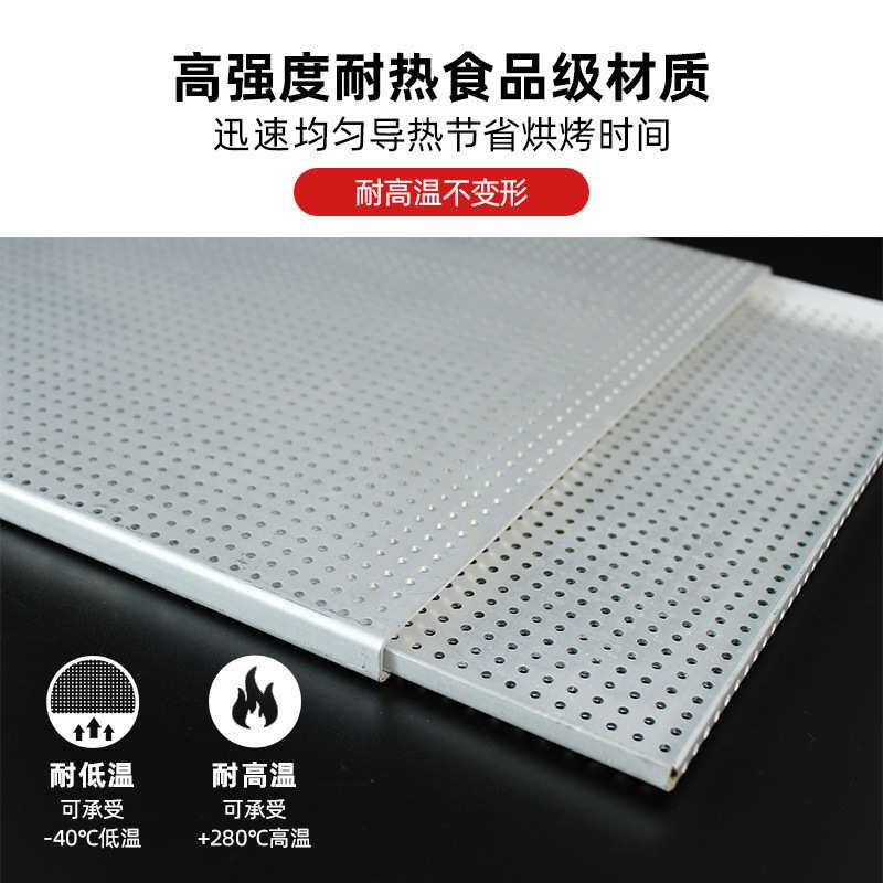 巴黎甜店拿破仑烤盘酥皮模具法式穿孔防膨胀耐高温西点烘焙冲新品