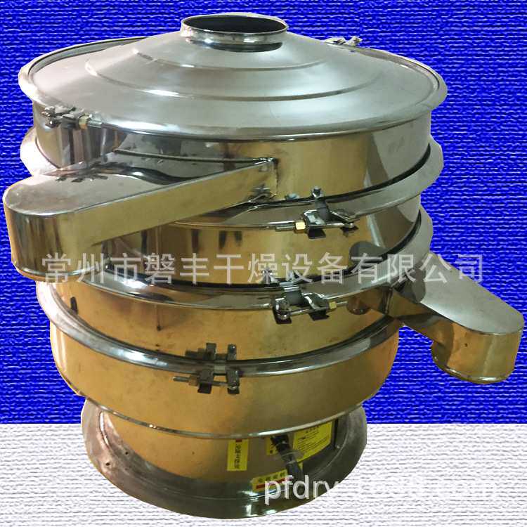 圆型分离设备 振动食品级微粉振动筛 粮食筛选机 磐丰提供
