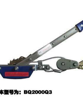 现货 浙江邦强牌牵引器双钩手扳紧线器拉紧器1T2T3T4T
