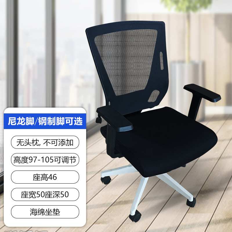 三创正腾指挥中心控制台监控台转椅安防监控操作台椅电脑桌椅网面
