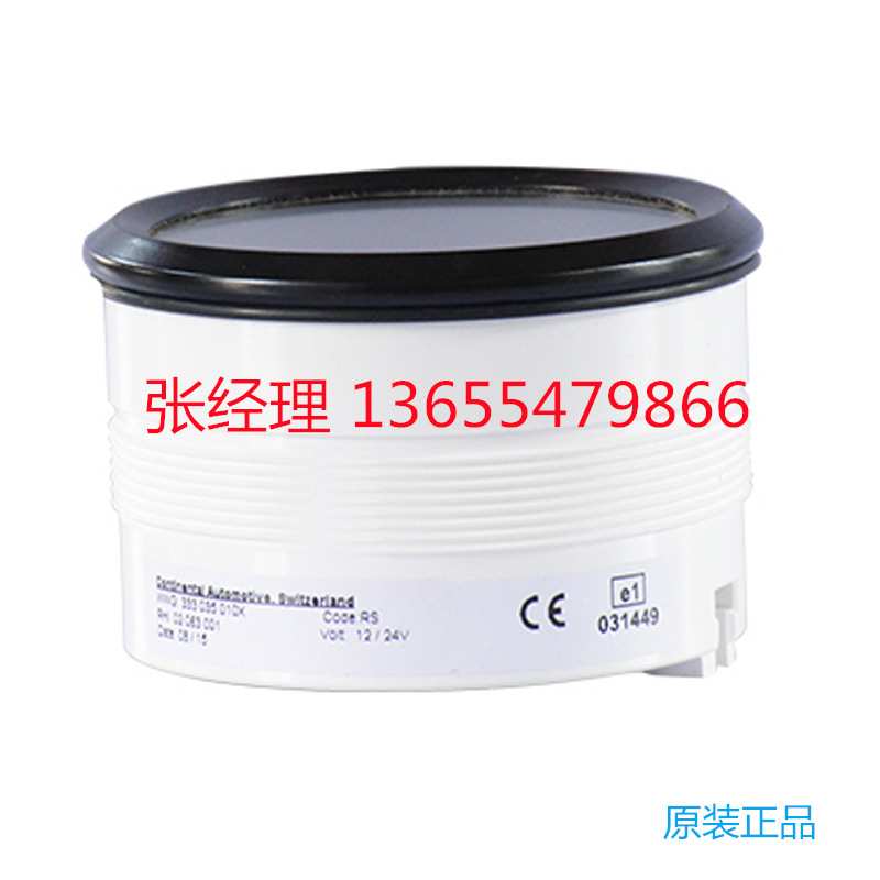 【国产或VDO原装】发动机转速工作时间12V/24V VDO 转速计时表