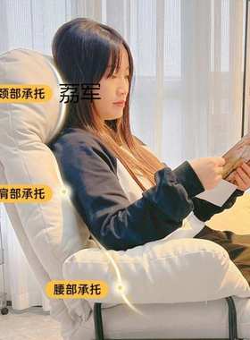 LJLJ电脑椅家用舒适可调节懒人椅办公室可躺午休宿舍休闲椅子电竞