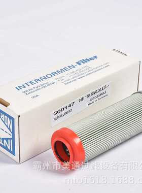 300147 01.E 170.10VG.30.E.P.-英德诺曼滤芯 中联泵车液压滤芯