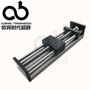 双光轴滚珠丝杆滑台模组可装42/57步进电机直线导轨工作台